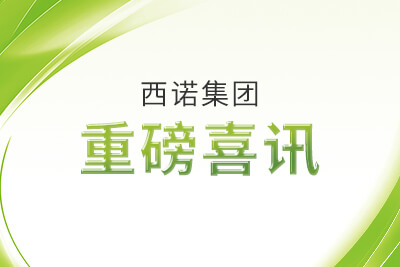 鸿运国际·(中国)集团-最新鸿运官网接待你
